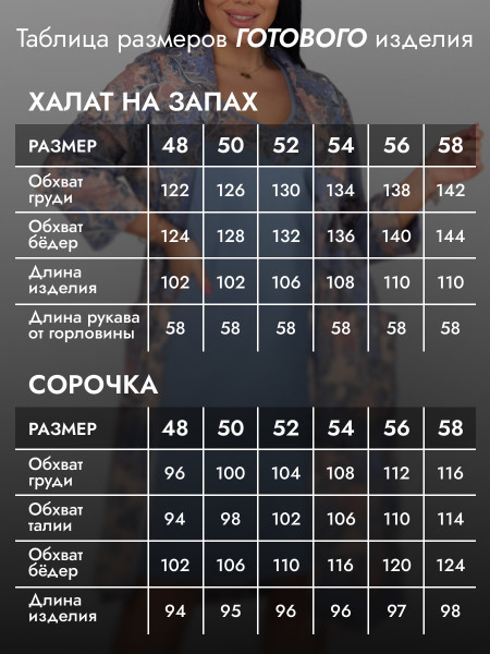 Комплект женский кулирка Комплект женский кулирка