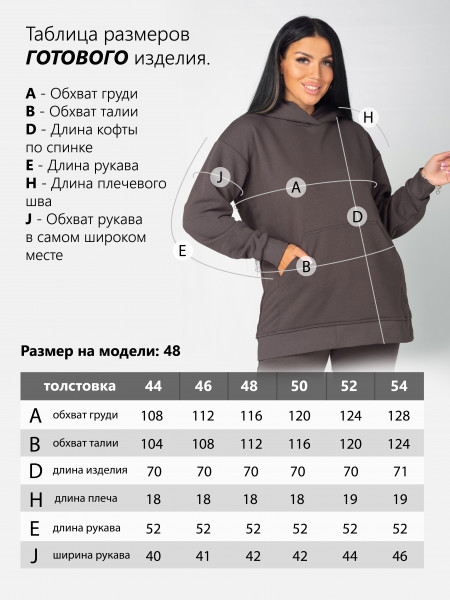 Толстовка женская футер 3-х нитка петля Толстовка женская футер 3-х нитка петля