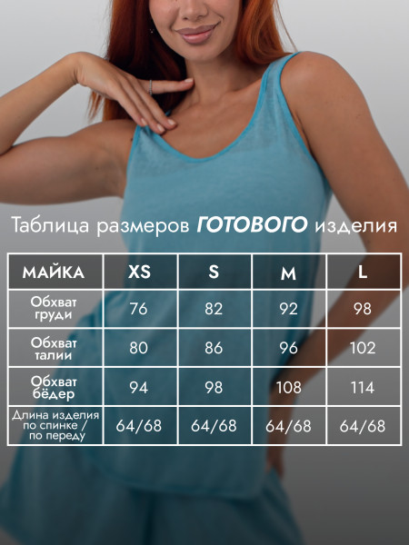 Майка женская дэворэ Майка женская дэворэ